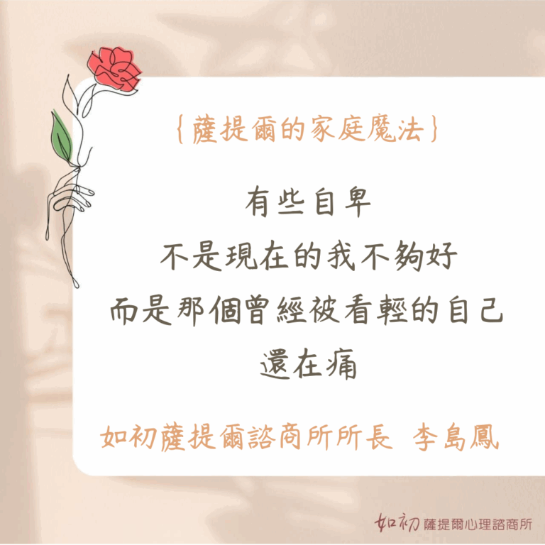 愛與金錢之間（上）